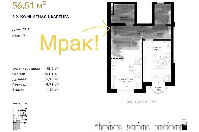 Малогабаритная квартира в 56.51 квадрата. 