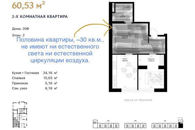 Малогабаритная квартира в 60 квадратов. 